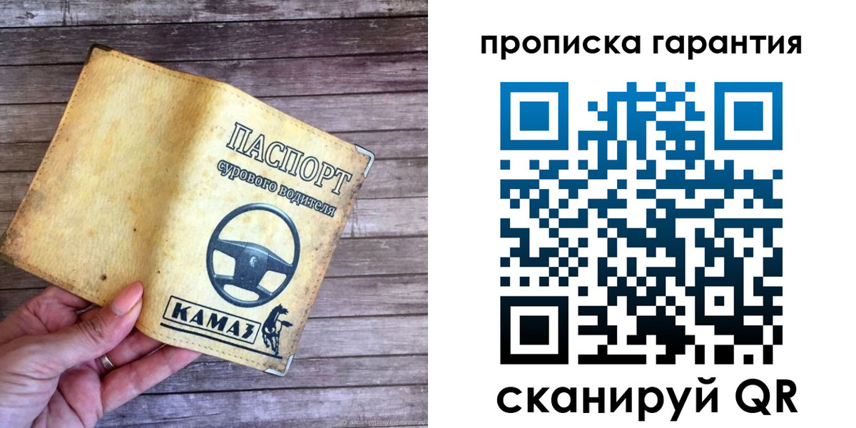 найти адрес прописки в Железногорске