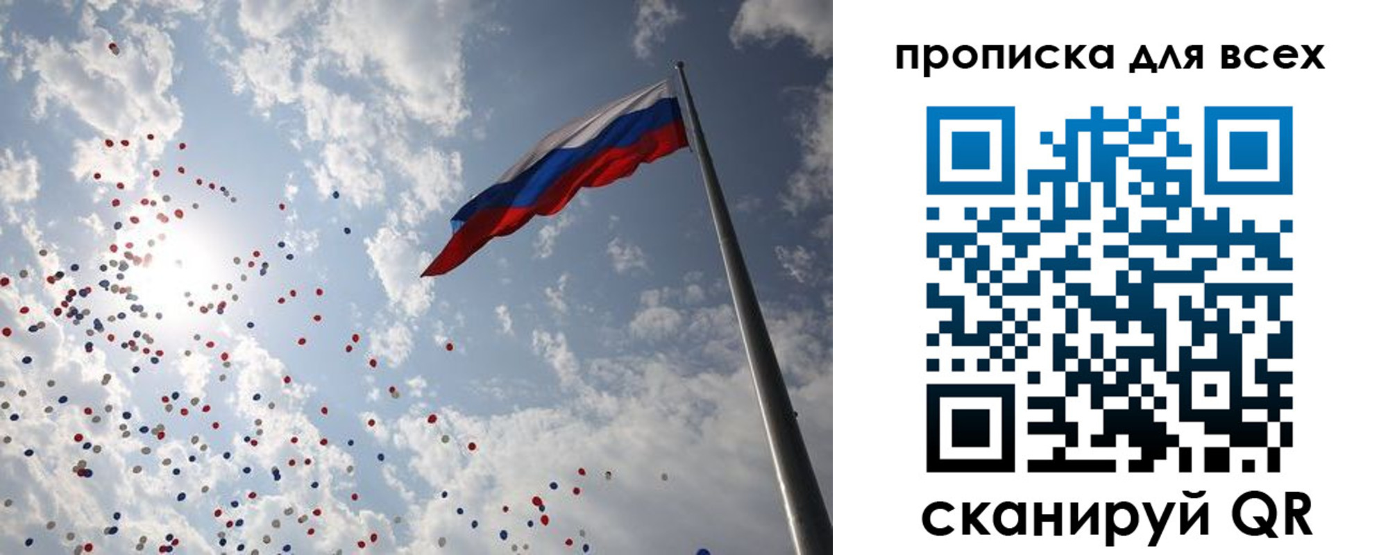 временная регистрация адрес в Железногорске